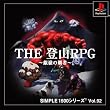 The Tozan (Mountain-Climbing) RPG - Simple Series 1500 (Japanese Import Video Game)