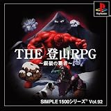 The Tozan (Mountain-Climbing) RPG - Simple Series 1500 (Japanese Import Video Game)