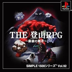 The Tozan (Mountain-Climbing) RPG - Simple Series 1500 (Japanese Import Video Game) by 