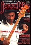 jazz Life (ジャズライフ) 2007年 08月号 [雑誌]