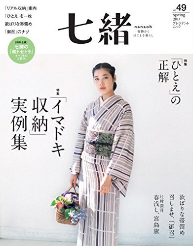バックナンバー 表紙イメージ 1