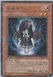 「遊戯王 魔轟神クルス レア デュエルターミナル第5弾」の画像