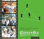 Starry☆Sky　~in Summer~　限定版