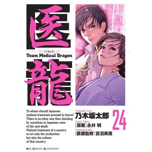 アストロモモンガ - 基本読書