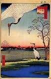 Pack of 12 Small Gift Tags 7cm x 4.5cm approx Each Japanese Art Utagawa Hiroshige Minowa, Kanasugi, Mikawashima