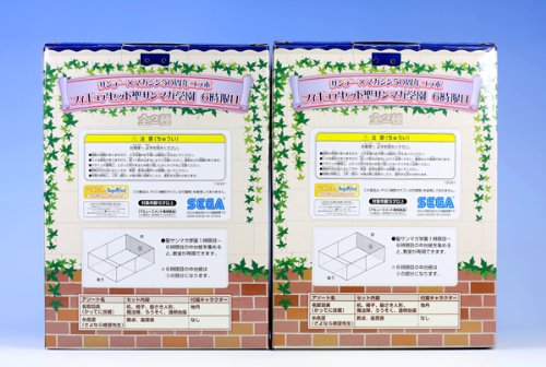 Cover image : サンデー×マガジン 50周年コラボ フィギュアセット 聖サンマガ学園 6時限目 2種セット