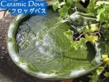 �Z���~�b�N�@�_��Ceramic Dove�@�t���b�O�o�X