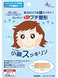 寝ながらプチ整形「小顔スッキリン」（45枚入）20～40日分♪自力でお顔のリフトアップ！ [ヘルスケア&ケア用品]