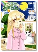 �o���G�e�B���`�ɂ� 2�� (�܂񂪃^�C��KR�R�~�b�N�X) (�܂񂪃^�C�������R�~�b�N�X)�̃C���[�W���g�傷��