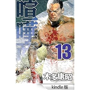 ���܏����i�P�R�j �����O�}�K�W���R�~�b�N�X