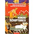 Hindu Scriptures: Hymns from the Rigveda, Five Upanishads and The Bhagavadgita by  Nicol Macnicol