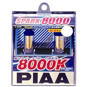 【クリックで詳細表示】PIAA ( ピア ) [ ハロゲンバルブ ] SPARK 8000(スパーク8000) H7 12V 55W 2コ [ PIAA ] H-393