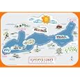 Lake Geneva Puzzle, Wooden Reveal Collectible