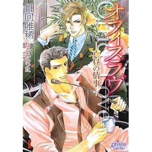 �I�t�B�X�����|�^���̏�| (�v���Y������)