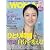 日経 WOMAN (ウーマン) 2012年 02月号 [雑誌]