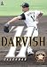 【9/25発売】ダルビッシュ有(日本ハムファイターズ)2011年カレンダー