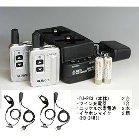 DJ-PX3 (�V���o�[)�Q��{EDC-186A�[�c�C���d��{�j�b�P�����f�o�b�e���[�Q�{�{HD-24MI�C���z���}�C�N2�Z�b�g