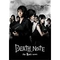 DEATH NOTE �f�X�m�[�g the Last name [DVD]