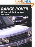 Range Rover: 40 Years of the 4x4 Icon