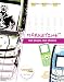 Marketing: Real People, Real Choices (5th Edition)