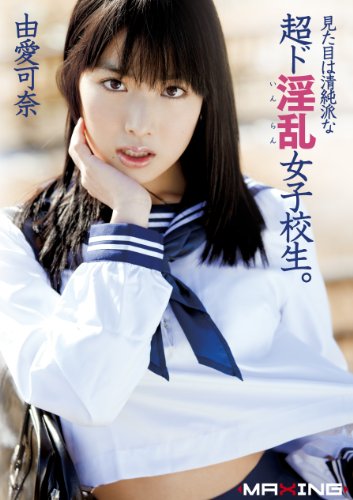 �����ܤ������ɤ�Ķ�ɰ�����ҹ����� ͳ������ [DVD]