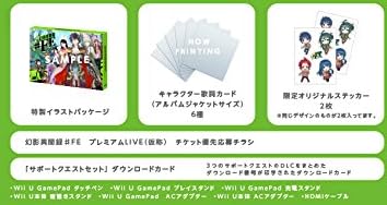 Wii U　幻影異聞録♯ＦＥ Fortissimo Edition（フォルティッシモ エディション） セット
