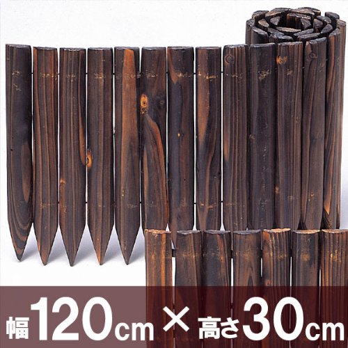 ガーデンエッジ 焼き磨き 30×120