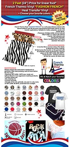 Gercutter´s Store: 2 Feet (24") Price for linear foot - French Thermo Vinyl "FASHION FRENCH" Heat Transfer Vinyl - Color: RED CARBON (on Cotton or Polyester Mesh and Poly-blend Fabrics) ***Free Shipping***