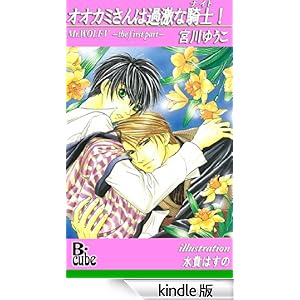 �I�I�J�~����͉ߌ��ȋR�m�I