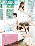 書評 MARQUEE Vol.104 特集:乃木坂46 みみめめMIMI アフィリア・サーガ Su by sngksk