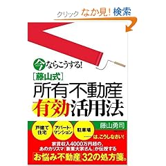 ���Ȃ炱������![���R��]���L�s���Y�L�����p�@