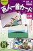 『百人一首カード 上巻 第2版 (1)』の写真