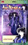 INUYASHA SERIES 4 NARAKU FIGURE