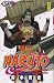 Naruto, tome 50
