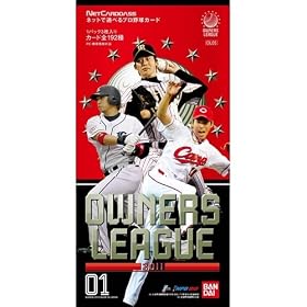 �v���싅 OWNERS LEAGUE 2011 01 �yOL05�z BOX