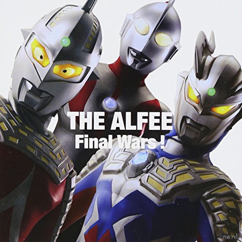 Final Wars! / もう一度ここから始めよう (TYPE-A) THE ALFEE