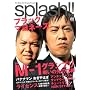 splash!! vol.2