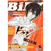 コミック BIRZ (バーズ) 2010年 08月号 [雑誌]