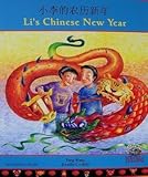 Xiao Li de nong li xin nian = Li's Chinese New Year