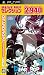 BEST HIT セレクション DEARDROPS DESTORTION