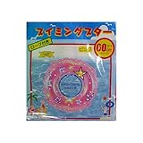 �U�O�����@������@�X�C�~���O�X�^�[