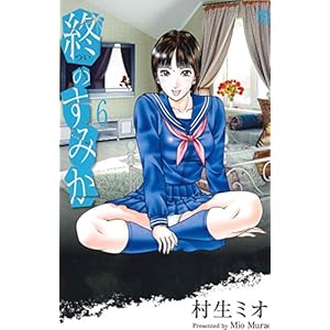 �I�̂��݂� (6) (�j�`�u���R�~�b�N�X)