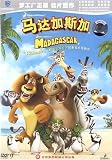 Madagascar (Mandarin Chinese Edition)