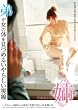 姉 弟が女の体を見つめるいやらしい視線 [DVD]