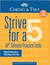 Strive For a 5: AP Chinese Practice Tests (English and Chinese Edition)