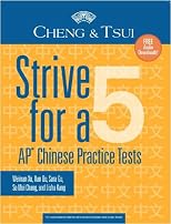 Strive For a 5: AP Chinese Practice Tests (English and Chinese Edition)
