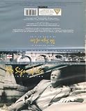 Le Signe du lion [VHS]