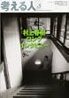 �l����l 2010�N