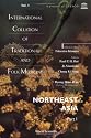 International Collation of Traditional and Folk Medicine: Northeast Asia (Vol 1, Pt 1)