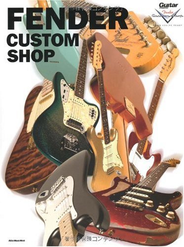 FENDER CUSTOM SHOP (リットーミュージック・ムック)